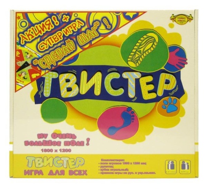 Твистер Твистер